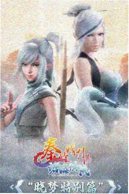 终极斗罗全集在线阅读 第4卷 龙神之心 封面