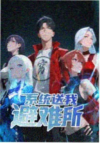 斗罗大陆4 漫画版 封面