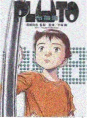 唐舞麟古月娜人物弧光 配图
